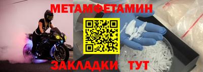 соль курить ск Мариинск