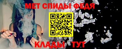 соль курить ск Мариинск