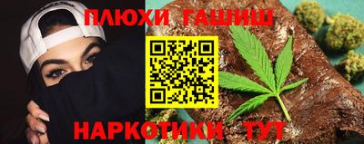 прущие грибы Моздок