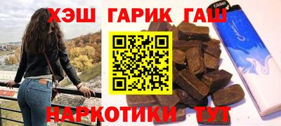 соль курить ск Мариинск