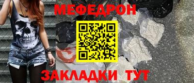 винт Малоярославец