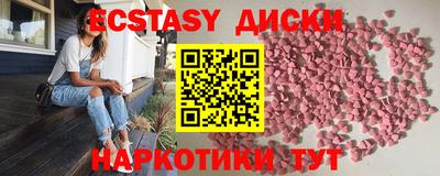 винт Малоярославец