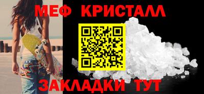 дживик Малгобек