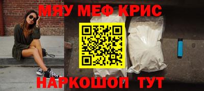 соль курить ск Мариинск