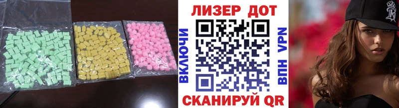MEGA ONION  Радужный  LSD-25 экстази кислота 