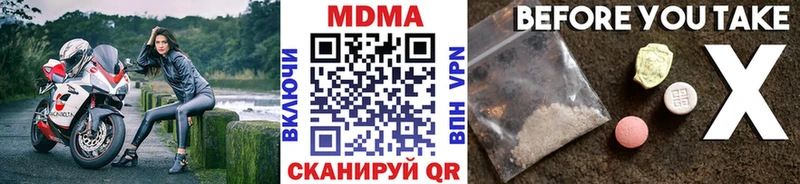 МДМА Molly Радужный