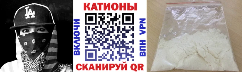 Меф мука  маркетплейс Telegram  Радужный 