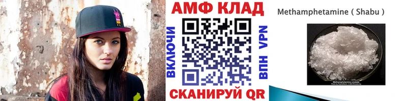 МЕТАМФЕТАМИН Methamphetamine  Радужный 