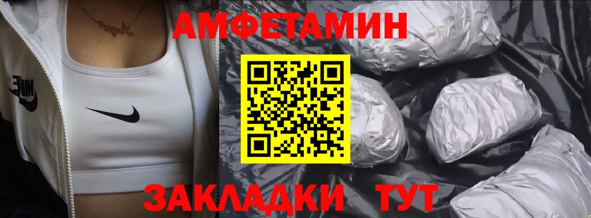 Первитин Methamphetamine Радужный