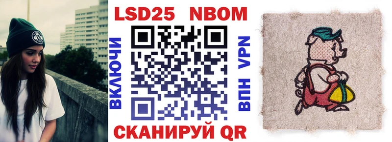 hydra сайт  наркошоп  Радужный  Марки N-bome 1,8мг 
