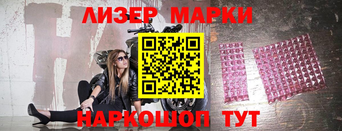 Радужный  Наркотические марки 1,8мг  Вход с VPN 