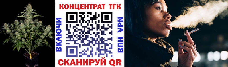 ТГК вейп с тгк  OMG tor  Радужный  даркнет сайт 
