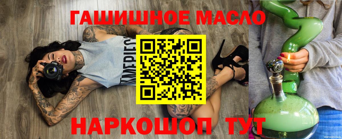 Радужный  ТГК вейп  Дистиллят ТГК THC oil  Вход с VPN 