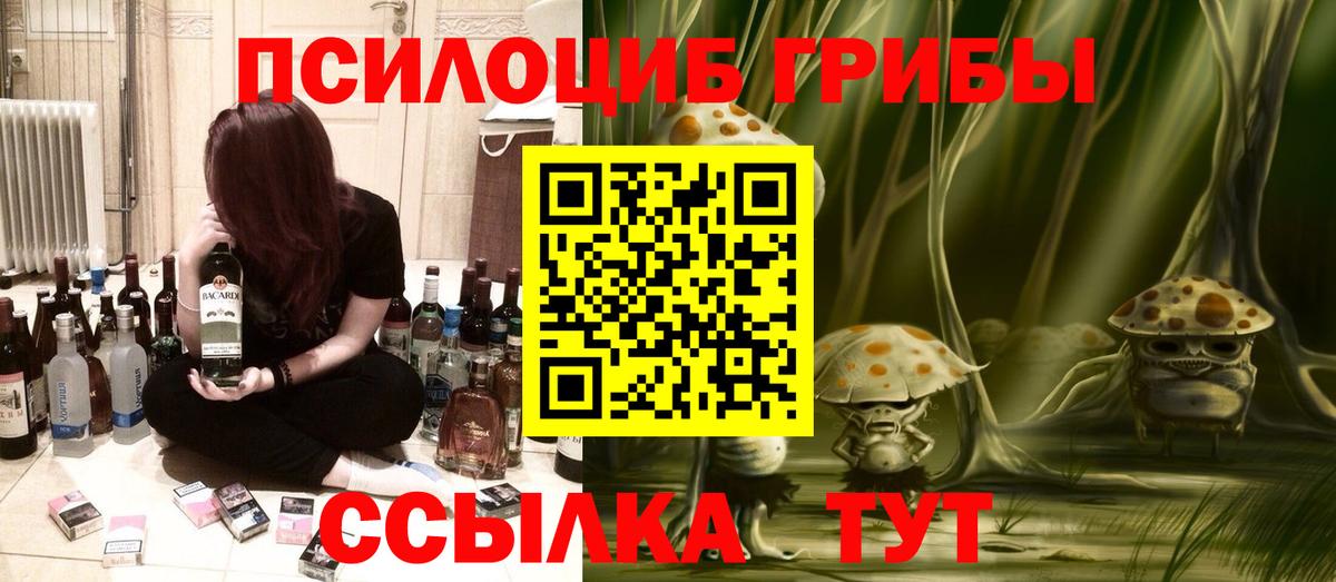 Меф   ГАШ  КЕТАМИН  Вход с VPN  Марихуана  Радужный  АМФЕТАМИН кристаллы  Кокаин  NBOMe 