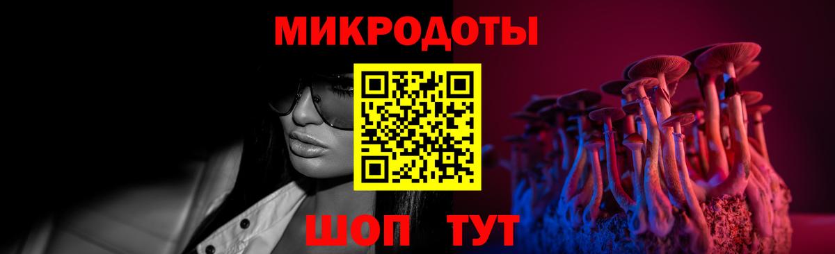 Галлюциногенные грибы ЛСД Радужный