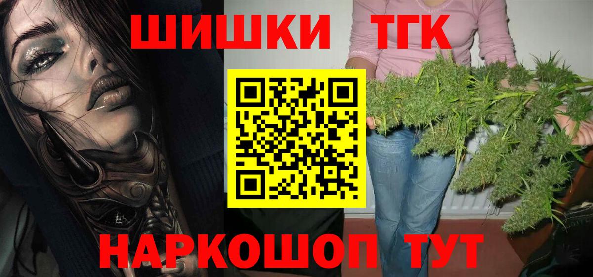 Бошки марихуана THC 21% Радужный