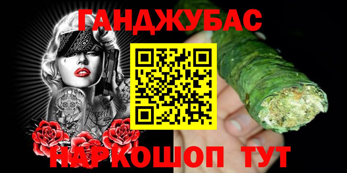 Марихуана THC 21%  Каннабис марихуана  Радужный  Бошки Шишки Amnesia  Бошки Шишки Amnesia  Вход с VPN 